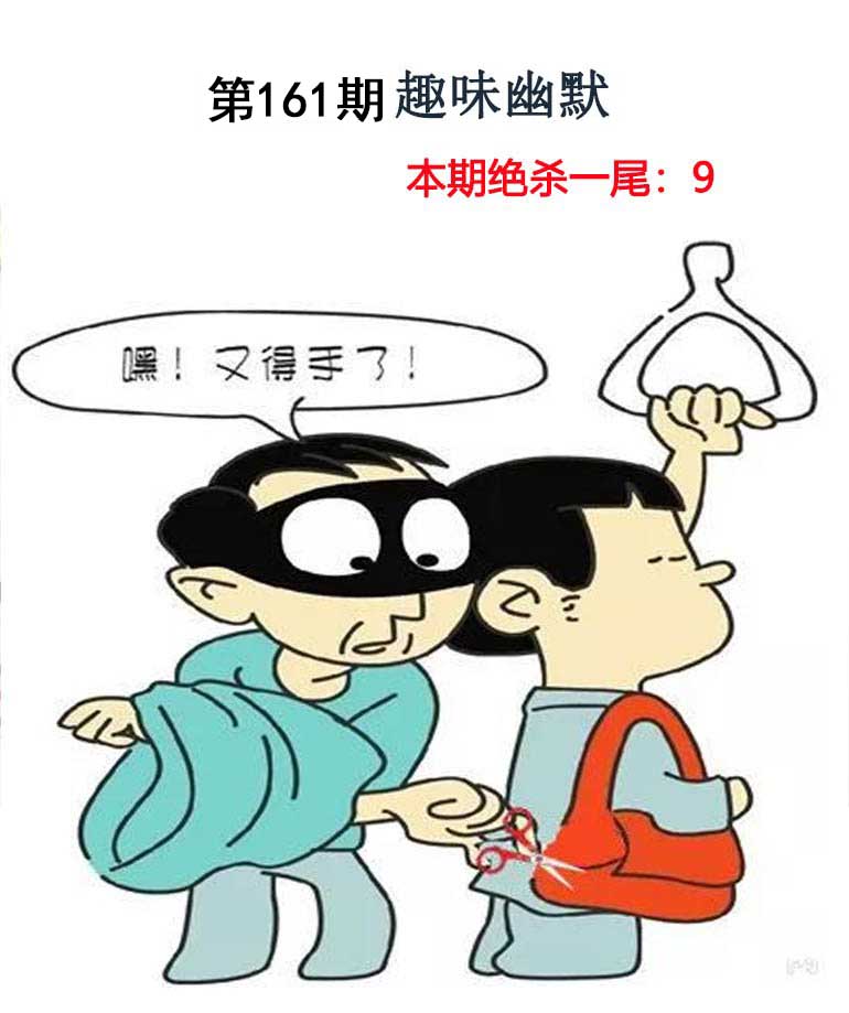 王中王论坛