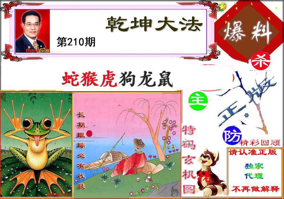 王中王论坛
