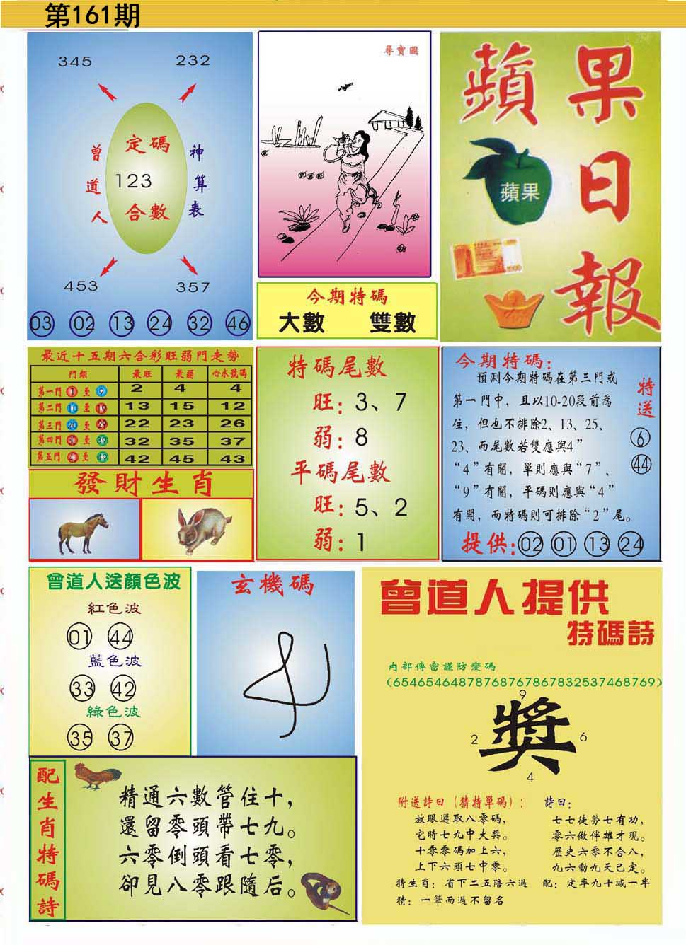 王中王论坛